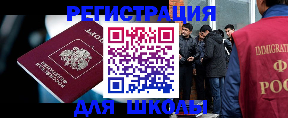 временная регистрация гарантия в Ессентуках